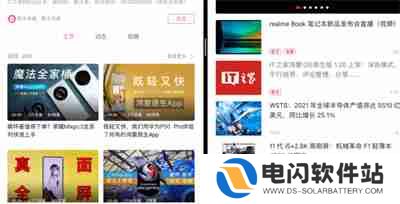哔哩哔哩iOS最新更新内容一览