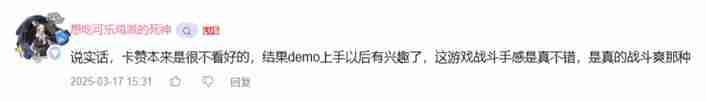 《第一狂战士：卡赞》DNF衍生动作游戏已上线，硬核复仇之旅正式开启