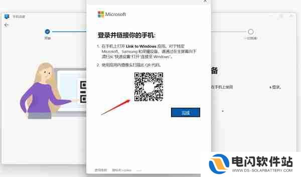 你的手机助手怎么连接电脑