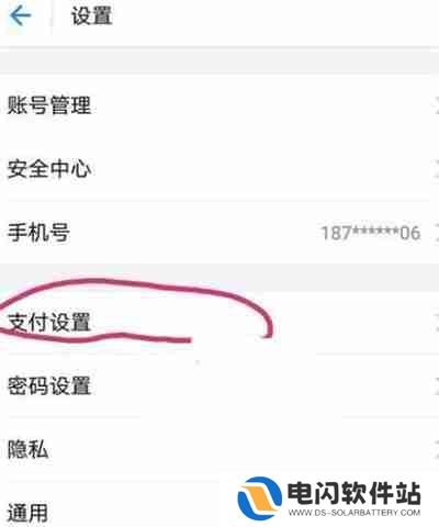 小米游戏中心怎么取消自动续费功能