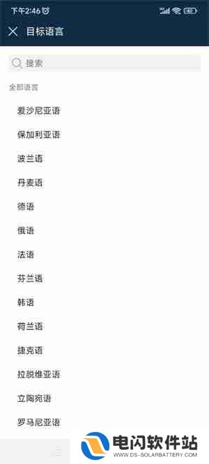 deepl翻译怎么翻译pdf文档