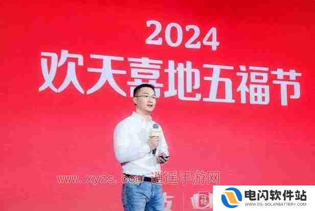 支付宝2024五福新玩法
