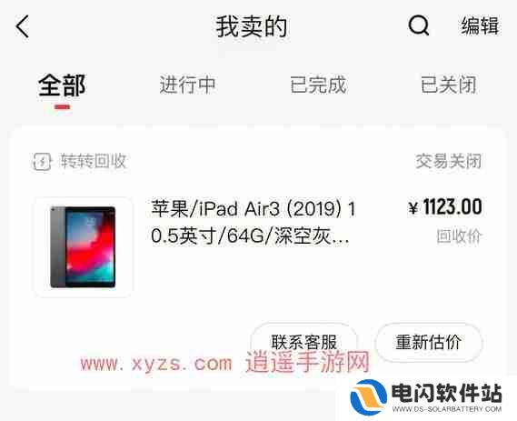 转转怎么通过昵称搜索用户