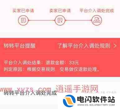 转转怎么通过昵称搜索用户