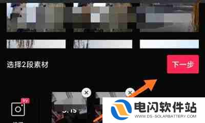剪映漫画脸视频怎么制作