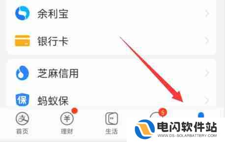 支付宝游戏锁怎么开启