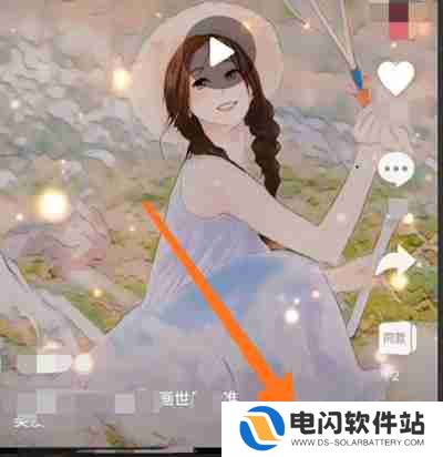 剪映漫画脸视频怎么制作