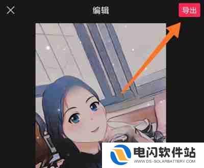 剪映漫画脸视频怎么制作