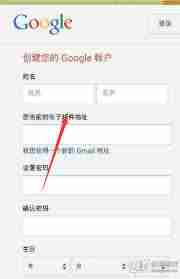 ourplay下载不了应用怎么办-ourplay无法下载应用的解决办法
