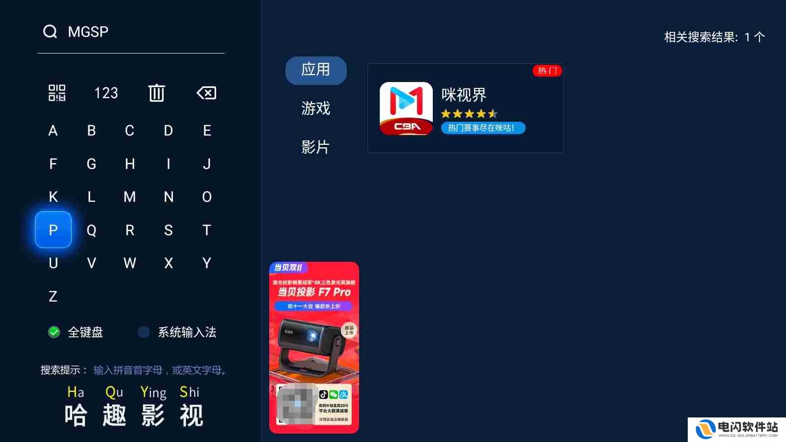 2025中超联赛直播在哪看?国足中超直播平台+直播观看指南
