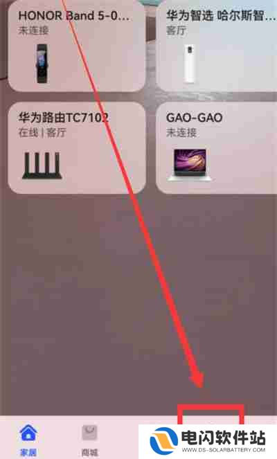 华为mate60pro充电语音怎么设置