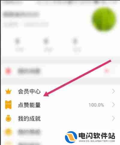 天涯社区怎么开通会员