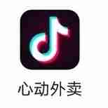 超多店铺的外卖软件 红包优惠力度大的外卖软件推荐