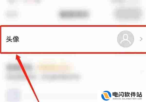 心遇怎么更换自己的头像