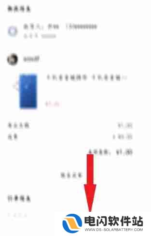转转怎么取消卖出订单