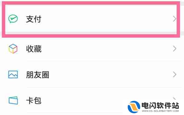 轻颜相机怎么关闭自动续费功能