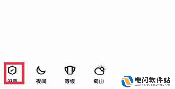 腾讯QQ拍一拍内容怎么自定义
