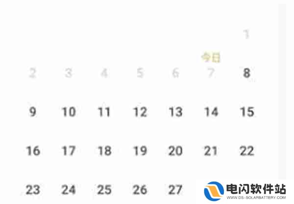 自如怎么申请退租解约