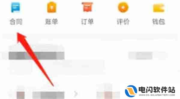 自如怎么申请退租解约