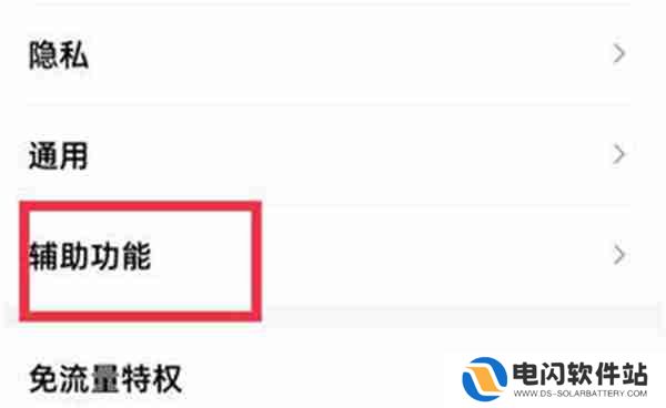 腾讯QQ拍一拍内容怎么自定义