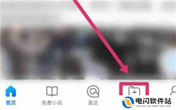 QQ浏览器私密空间位置在哪里