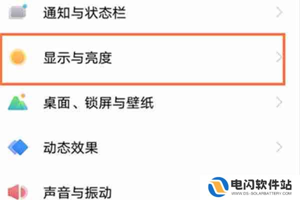 iqoo10锁屏时间怎么设置